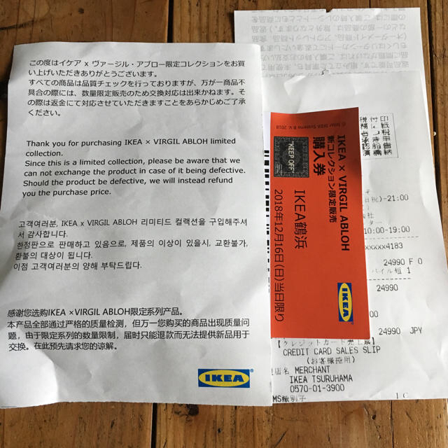 IKEA×Virgil Abloh MARKERAD
