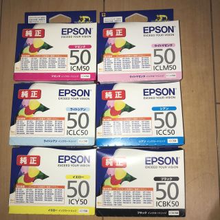 エプソン(EPSON)のエプソン 純正インクカートリッジ 6色セット 50(その他)