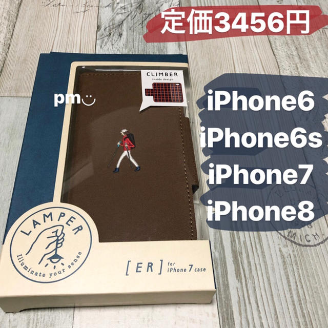 ナイキ iphone8 ケース ランキング / 新品未開封 ER iPhone6/6s/7/8 手帳型ケースの通販 by 説明読まれないかた多すぎです！！泣 お読みください(*_*｜ラクマ