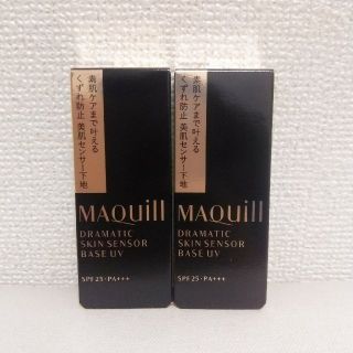 マキアージュ(MAQuillAGE)のマキアージュ ドラマティックスキンセンサーベース 2個セット(化粧下地)