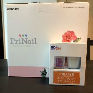 コイズミ(KOIZUMI)のプリネイル KOIZUMI ネイルプリンター(ネイル用品)