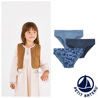 プチバトー(PETIT BATEAU)の【tipe様専用】4ans4ans(ジャケット/上着)