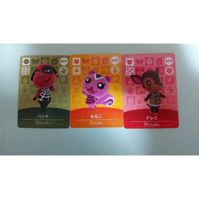 【桜様専用】どうぶつの森amiiboカード３枚 エンタメ/ホビーのアニメグッズ(カード)の商品写真