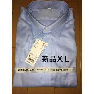 ユニクロ(UNIQLO)のユニクロ 新品ファインクロスドビーシャツ  ブルーXL(シャツ)