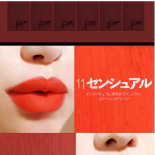 韓国コスメ リップスティック 2本セット(口紅)