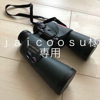 ニコン(Nikon)の【ｊａｉｃｏｏｓｕ様専用】コールマン&オリンパス コラボ双眼鏡(その他)