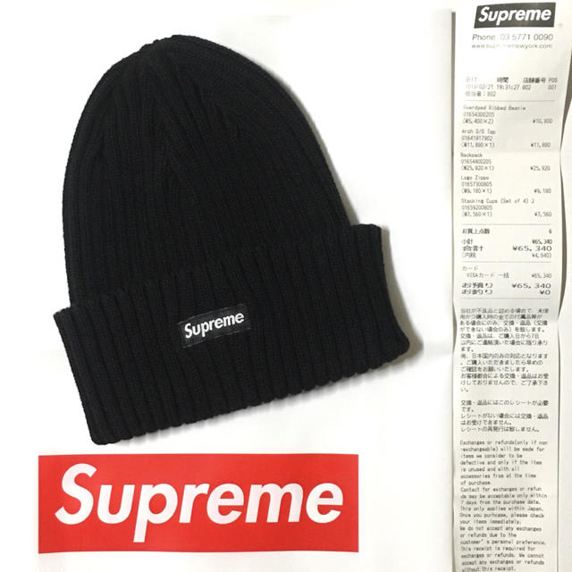 Supreme オーバーダイ リブビーニー ニット帽 BLACK