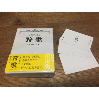 狩歌 CARU UTA 基本セット 未開封品（おまけ付き）(トランプ/UNO)