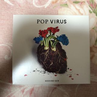 ビクター(Victor)の星野源 POP VIRUS 初回限定盤B(ポップス/ロック(邦楽))