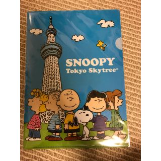 スヌーピー(SNOOPY)のTokyo Skytree♡SNOOPYコラボクリアファイル( ¨̮ )(クリアファイル)