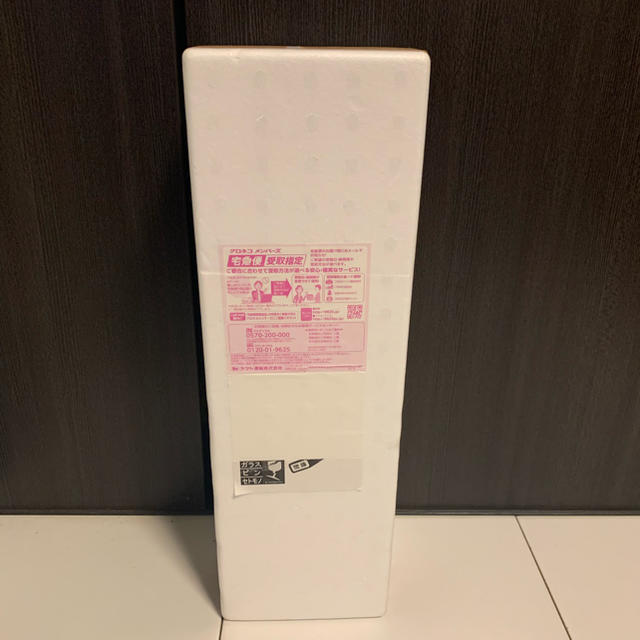 12月電話当選!森伊蔵 1800ml 宅配 dtwg.co.uk-日本全国へ全品配達料金