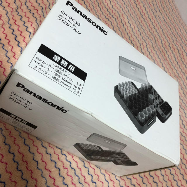 smtt様【新品未開封】Panasonic 業務用ホットカーラー 30本入り - www.marquisa.com.pe