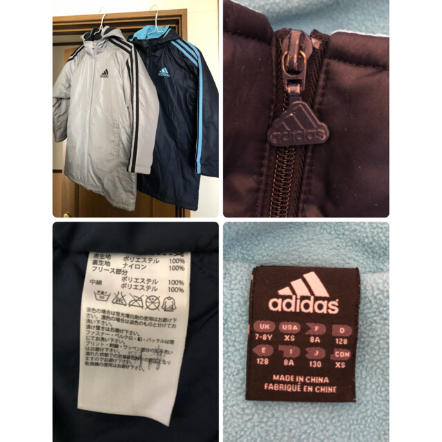 adidas(アディダス)のadidas ベンチコート  130 キッズ/ベビー/マタニティのキッズ服男の子用(90cm~)(コート)の商品写真