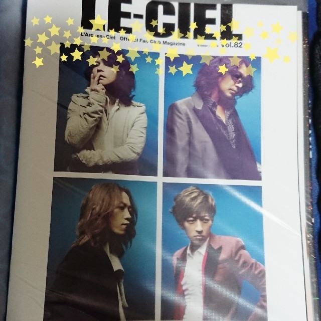 L'Arc～en～Ciel(ラルクアンシエル)のL'Arc～en～Ciel 会報 エンタメ/ホビーのタレントグッズ(ミュージシャン)の商品写真