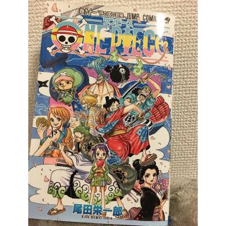 ショウガクカン(小学館)のワンピース 91巻(少年漫画)