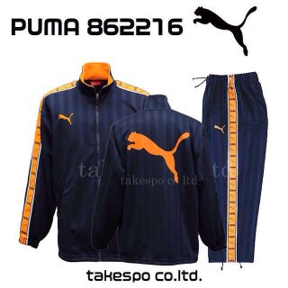 プーマ(PUMA)のプーマ ジャージ(ルームウェア)