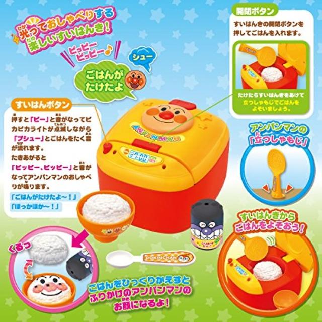 プレゼントに♪　アンパンマン ごはんがたけたよ! キッズ/ベビー/マタニティのおもちゃ(知育玩具)の商品写真