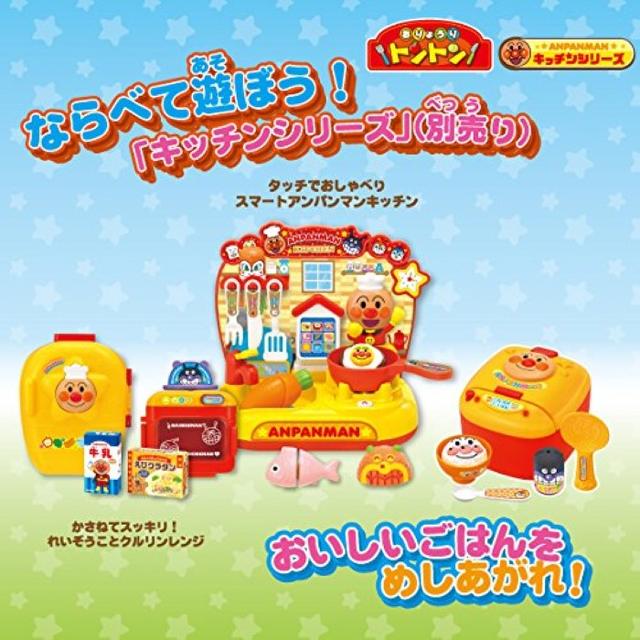 プレゼントに♪　アンパンマン ごはんがたけたよ! キッズ/ベビー/マタニティのおもちゃ(知育玩具)の商品写真