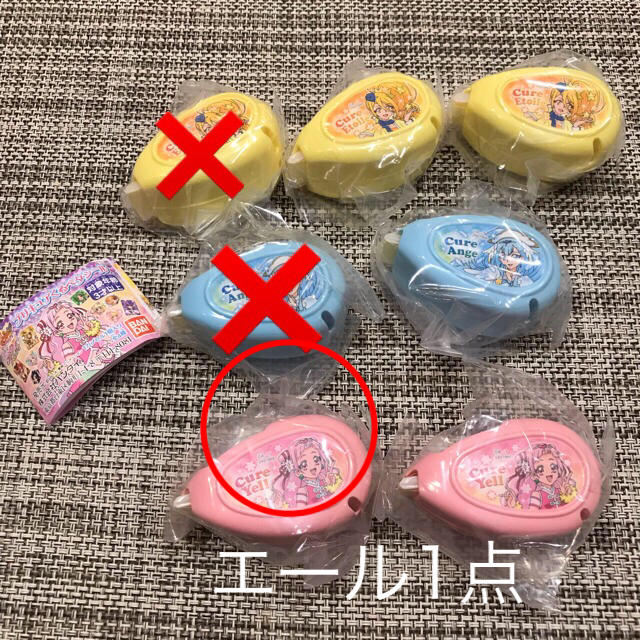 サチ子様専用 キッズ/ベビー/マタニティのおもちゃ(その他)の商品写真