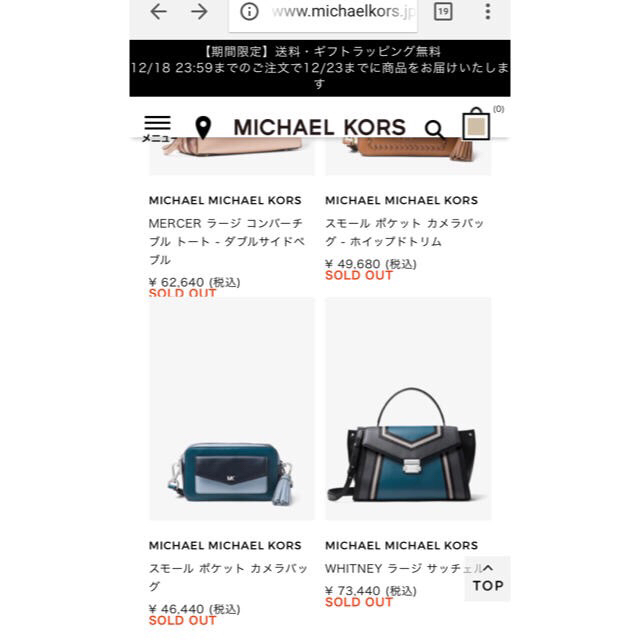 Michael Kors(マイケルコース)の【ハワイからの配送】WHITNEY ラージ サッチェル レディースのバッグ(トートバッグ)の商品写真