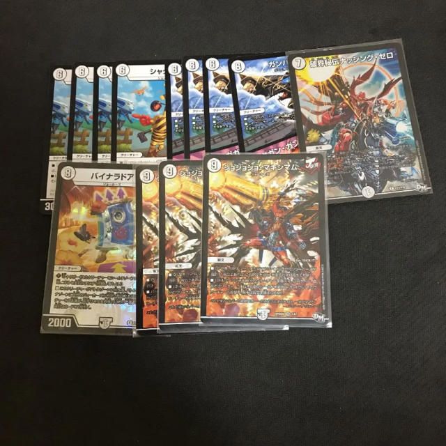 デュエルマスターズ ジョーカーズ デッキ デュエルマスターズ ジョーカーズ デッキ