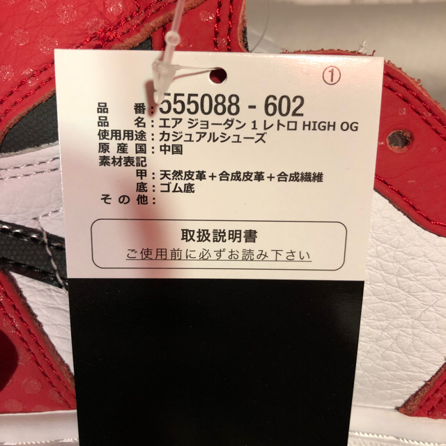 格安新品 NIKE - ナイキ エアージョーダン 1 スパイダーマンの通販 by