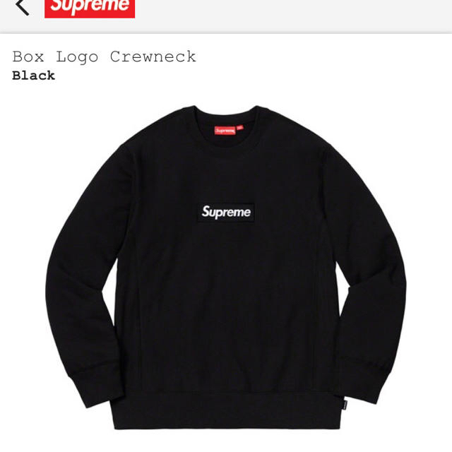 Supreme(シュプリーム)のsupreme boxlogo crewneck メンズのトップス(スウェット)の商品写真