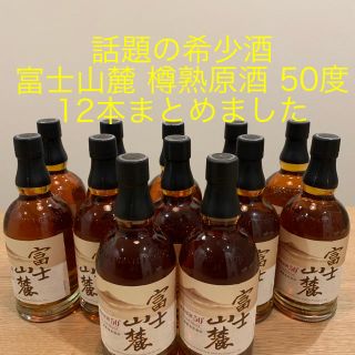 キリン(キリン)の【終売決定 希少酒】富士山麓 樽熟原酒 50度 700ml12本セット 送料無料(ウイスキー)