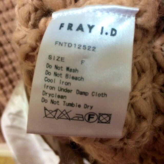 FRAY I.D(フレイアイディー)のフレイアイディー♡美品フリル付きニット レディースのトップス(ニット/セーター)の商品写真