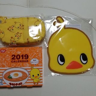 ニッシンショクヒン(日清食品)の日清食品 ひよこちゃん鍋敷き&鍋つかみ　チキンラーメンカレンダー(キャラクターグッズ)