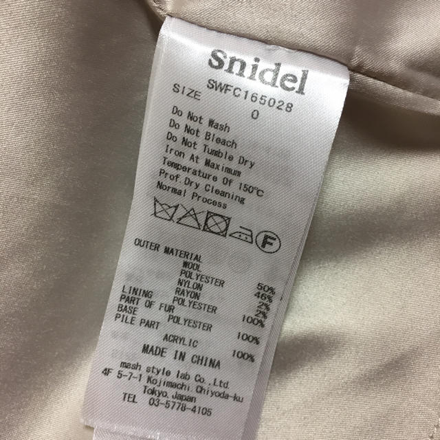 SNIDEL(スナイデル)の【訳あり】snidelポイントビジューノーカラーコート  レディースのジャケット/アウター(ロングコート)の商品写真