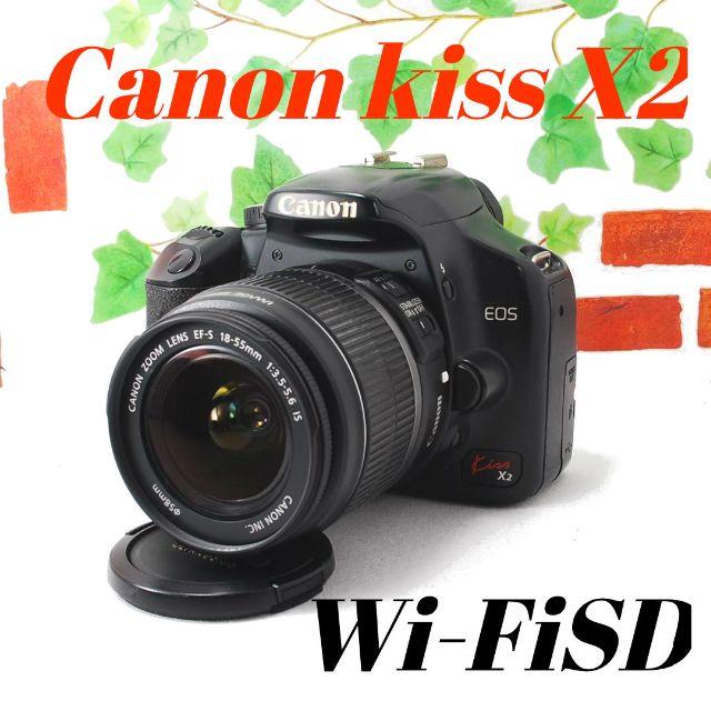 ❤️バッテリー2個付き❤️スマホ転送❤️Canon kiss X2-