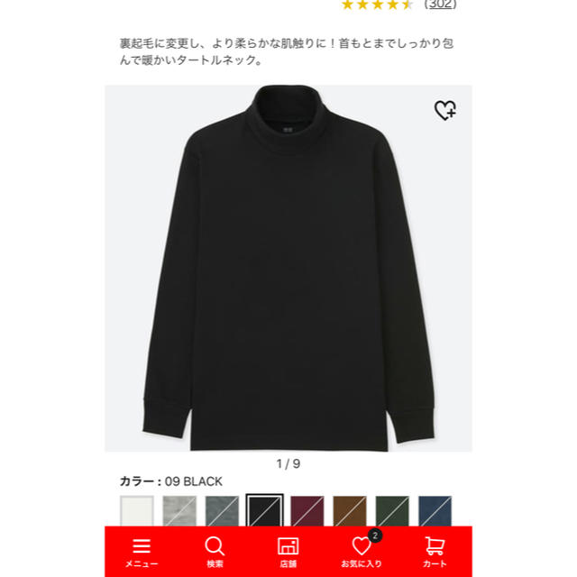 UNIQLO(ユニクロ)の★ラスト1枚★ソフトタッチタートルネックTダークグレー4XL レディースのトップス(カットソー(長袖/七分))の商品写真