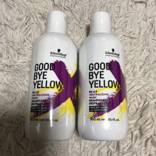 シュワルツコフプロフェッショナル(Schwarzkopf PROFESSIONAL)のシュワルツコフ グッバイイエロー カラー シャンプー 2本(シャンプー)