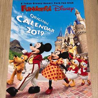 ディズニー(Disney)のFUNderful Disney Calender(カレンダー/スケジュール)