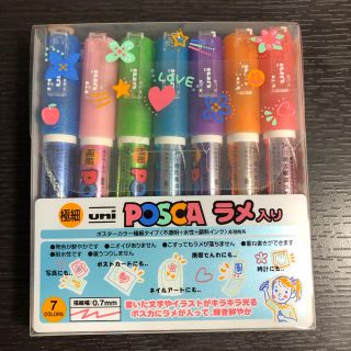 ミツビシエンピツ(三菱鉛筆)のuni POSCAラメ入り7色セット(ペン/マーカー)