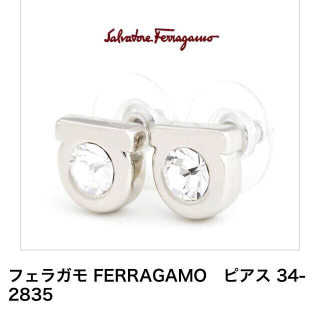 Ferragamo(フェラガモ)の値下げ☆フェラガモ未使用ピアス レディースのアクセサリー(ピアス)の商品写真