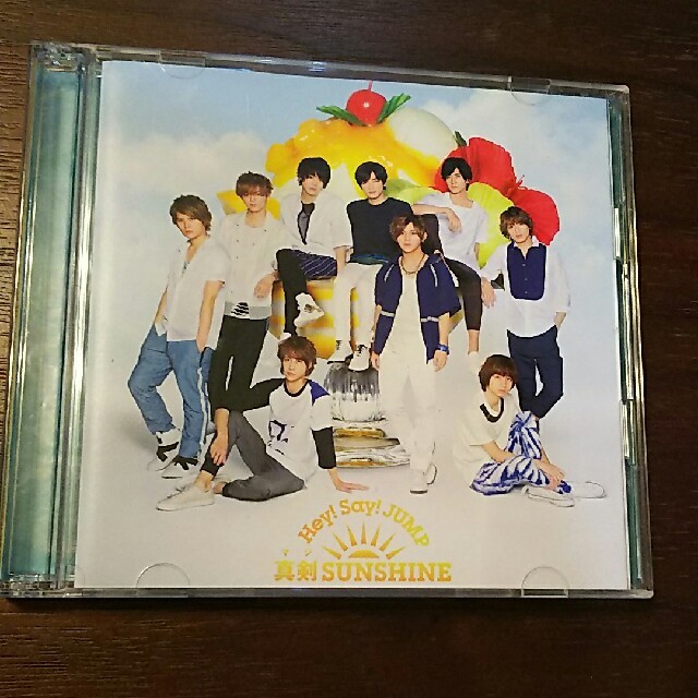 Hey! Say! JUMP(ヘイセイジャンプ)のHey Say JUMP  真剣SUNSHINE  初回限定2 1 come2 エンタメ/ホビーのCD(ポップス/ロック(邦楽))の商品写真