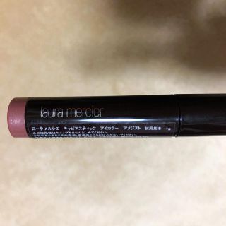 ローラメルシエ(laura mercier)のlaura mercier アイカラー(アイシャドウ)