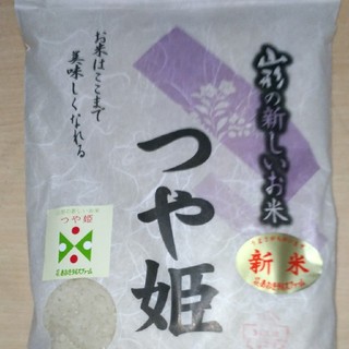 お米(米/穀物)