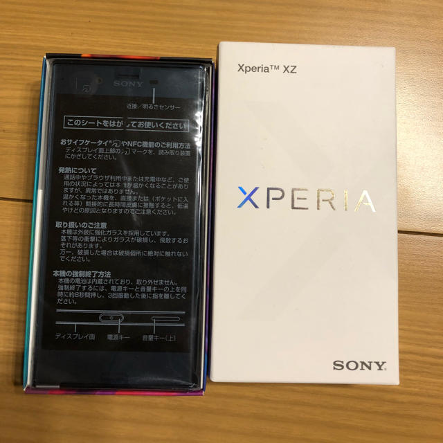 XPERIA XZ