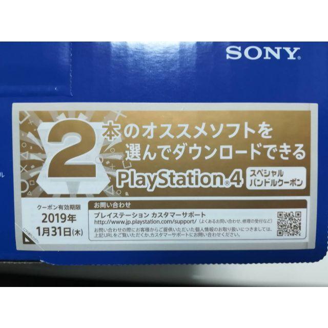 家庭用ゲーム機本体【新品未開封】 ｐｓ４ プレステ４本体 ハンドルクーポン付