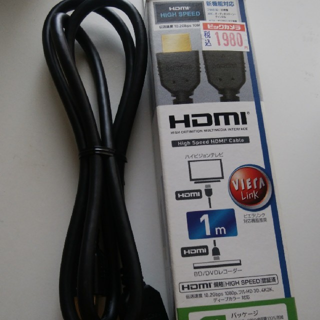 Panasonic(パナソニック)のHDMI スマホ/家電/カメラのテレビ/映像機器(映像用ケーブル)の商品写真