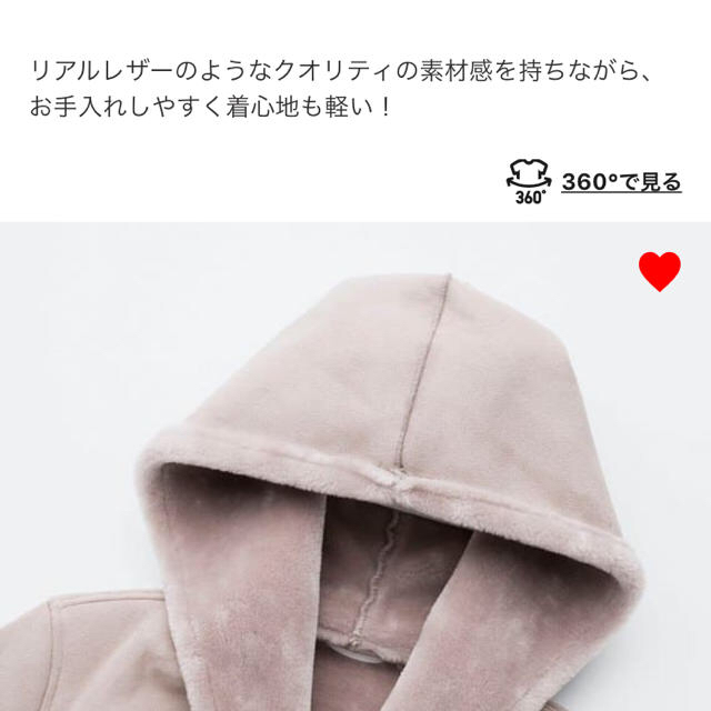 UNIQLO(ユニクロ)の新品 未使用♡2018 ユニクロ ムートンコート UNIQLO ベージュ レディースのジャケット/アウター(ムートンコート)の商品写真