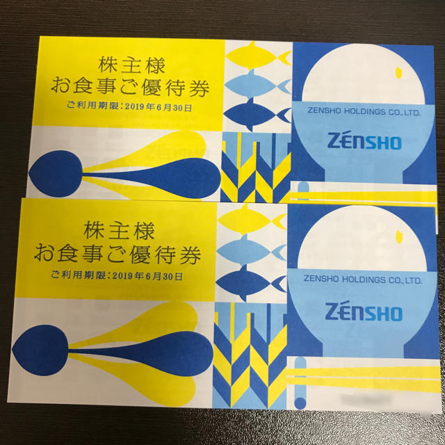 ゼンショー 株主優待 6000円分