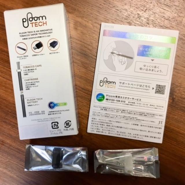 PloomTECH(プルームテック)の*☆正規品 新品!! プルームテックスターターキット純正マウスピース2種付き☆* メンズのファッション小物(タバコグッズ)の商品写真