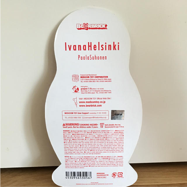 IVANAhelsinki(イヴァナヘルシンキ)のベアブリック Ivana Helsinki  エンタメ/ホビーのおもちゃ/ぬいぐるみ(キャラクターグッズ)の商品写真