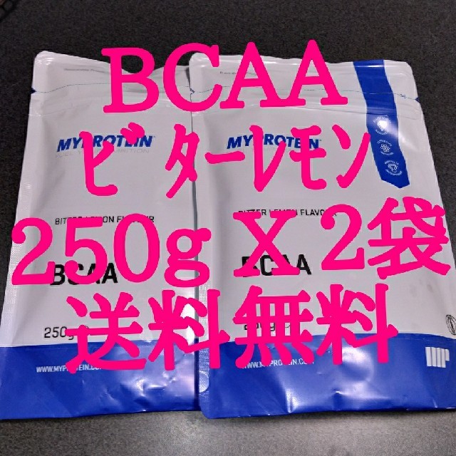 MYPROTEIN(マイプロテイン)の【最安値!】ﾏｲﾌﾟﾛﾃｲﾝ　BCAAﾋﾞﾀｰﾚﾓﾝ味計500gセット　送料無料 食品/飲料/酒の健康食品(アミノ酸)の商品写真