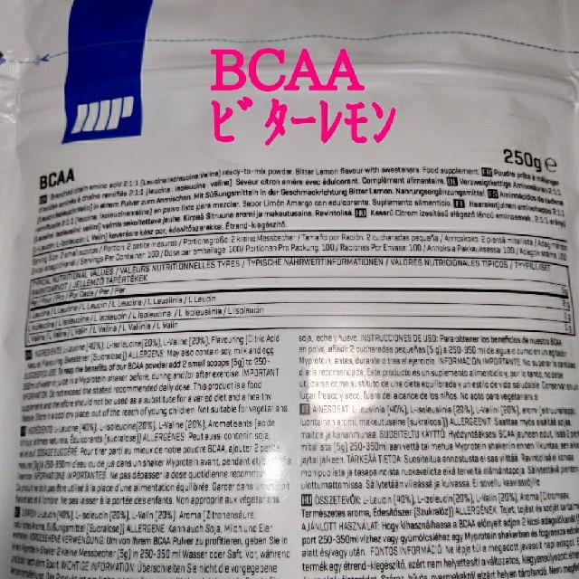 MYPROTEIN(マイプロテイン)の【最安値!】ﾏｲﾌﾟﾛﾃｲﾝ　BCAAﾋﾞﾀｰﾚﾓﾝ味計500gセット　送料無料 食品/飲料/酒の健康食品(アミノ酸)の商品写真