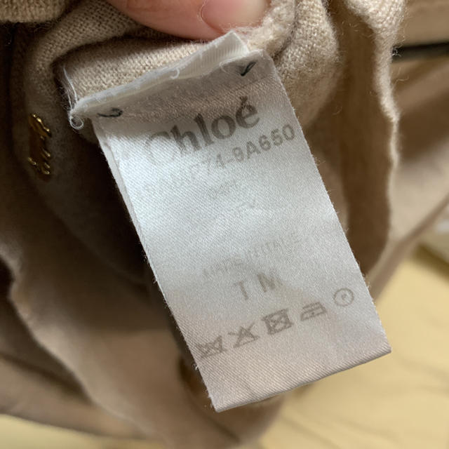 Chloe(クロエ)のクロエ Ｖネック ニット ベージュ レディースのトップス(ニット/セーター)の商品写真